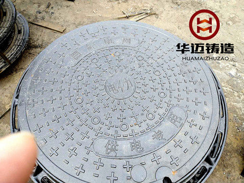 電力專(zhuān)用井蓋(電力井蓋)